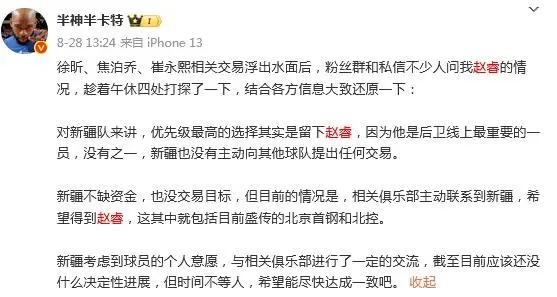 一笔交易, 成长了 一笔交易, 成长了