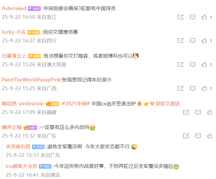 陶森, 袁悦, jmm 陶森, 袁悦, jmm